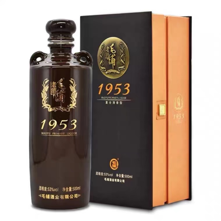 毛铺老酒1953