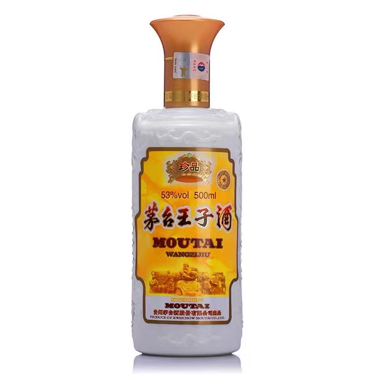 茅台王子酒（珍品）53度500ML