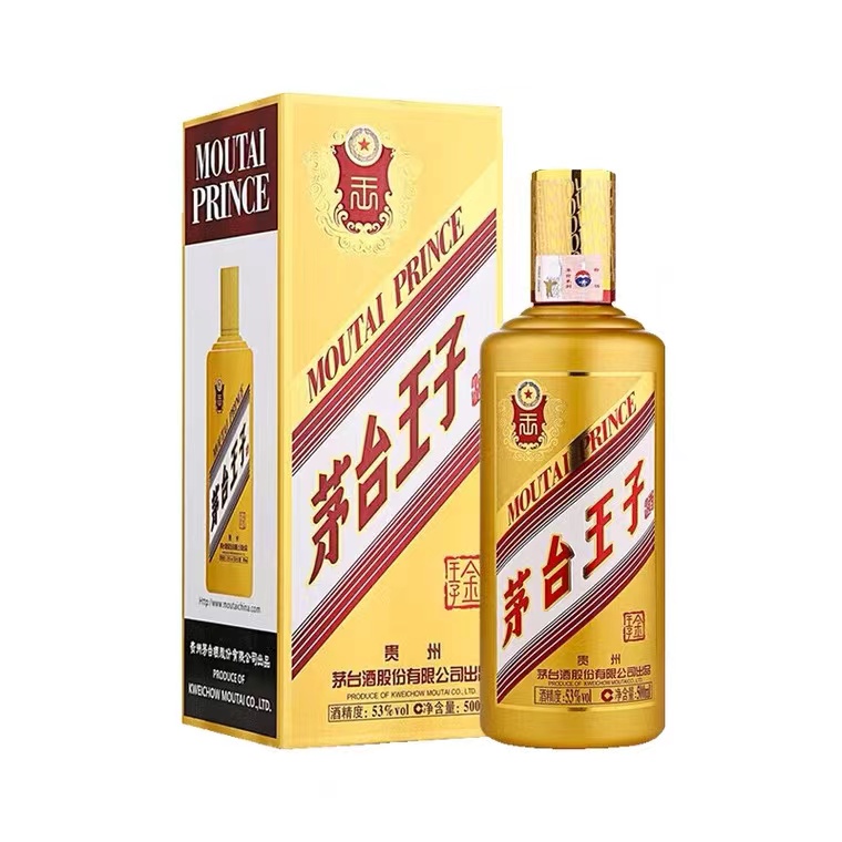 茅台王子酒（金王子）53度500ML