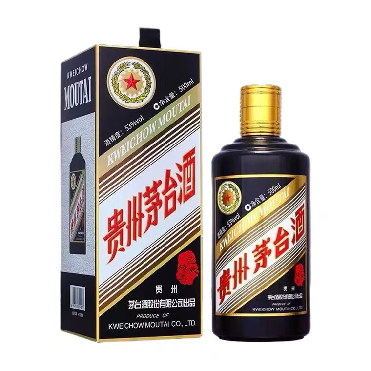 贵州茅台酒猪年53度500ML