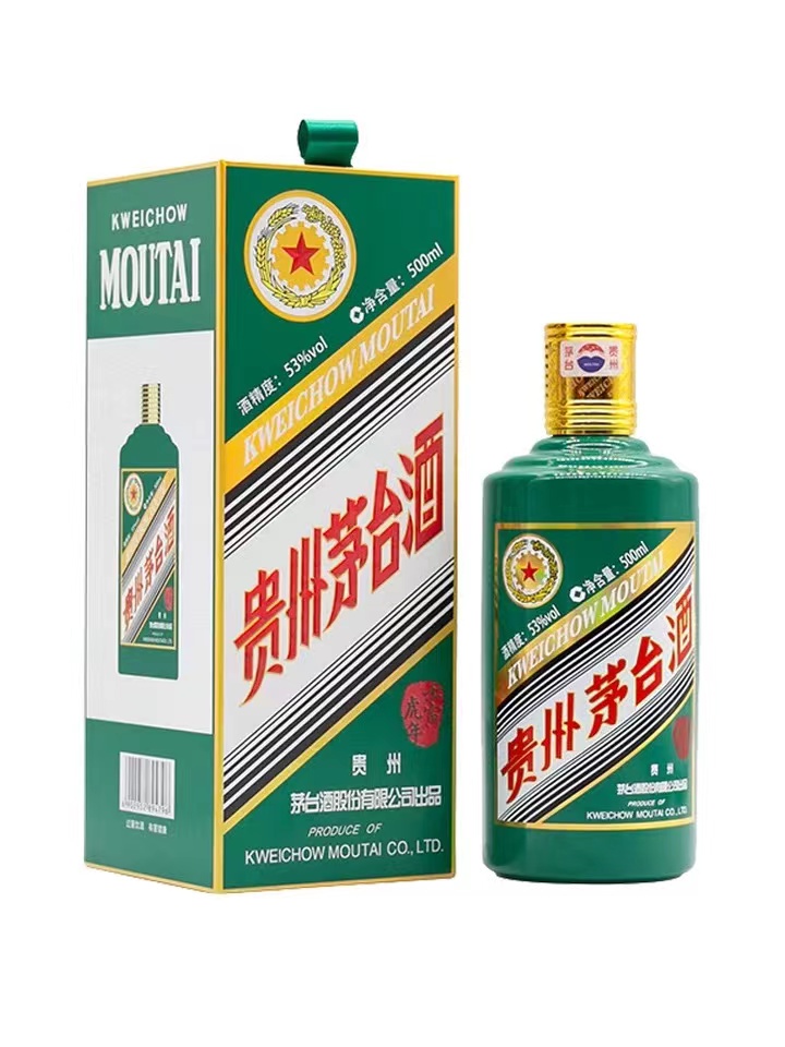 贵州茅台酒虎年53度500ML