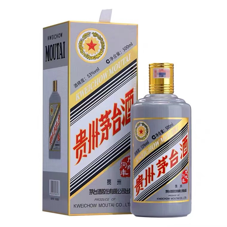 贵州茅台酒狗年53度500ML