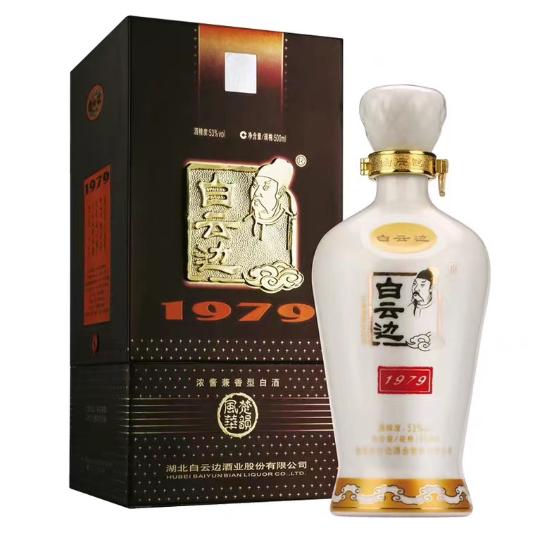 白云边酒1979陈酿53°浓酱兼香型白酒500ML